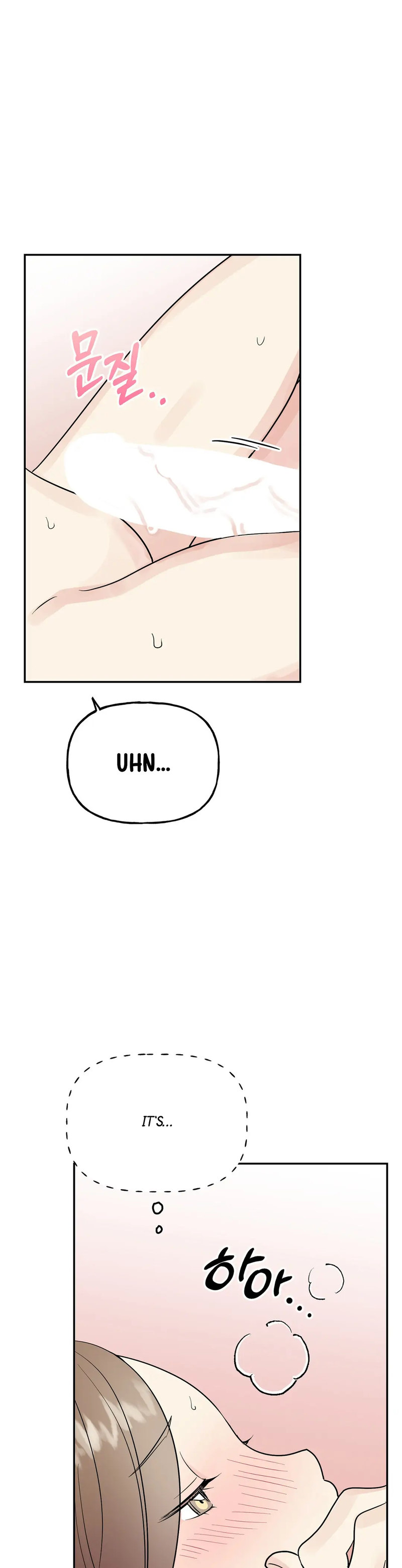 Obscene Baguette - Chapter 13 Page 5