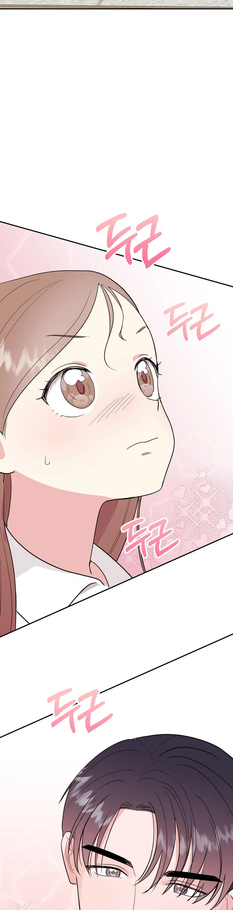 Obscene Baguette - Chapter 16 Page 11