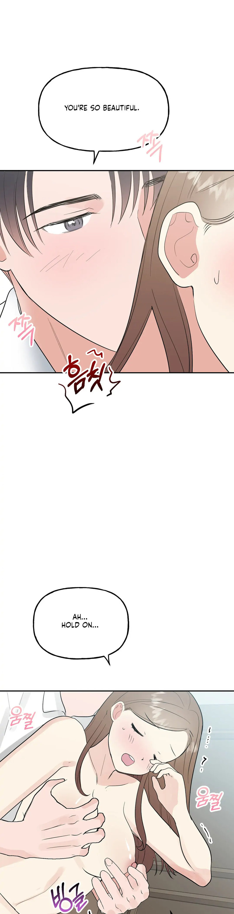 Obscene Baguette - Chapter 16 Page 22