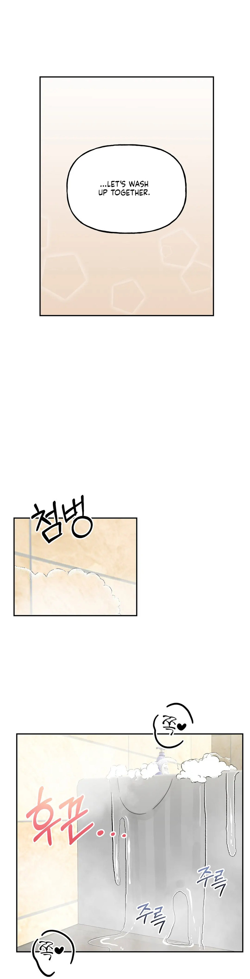 Obscene Baguette - Chapter 16 Page 26