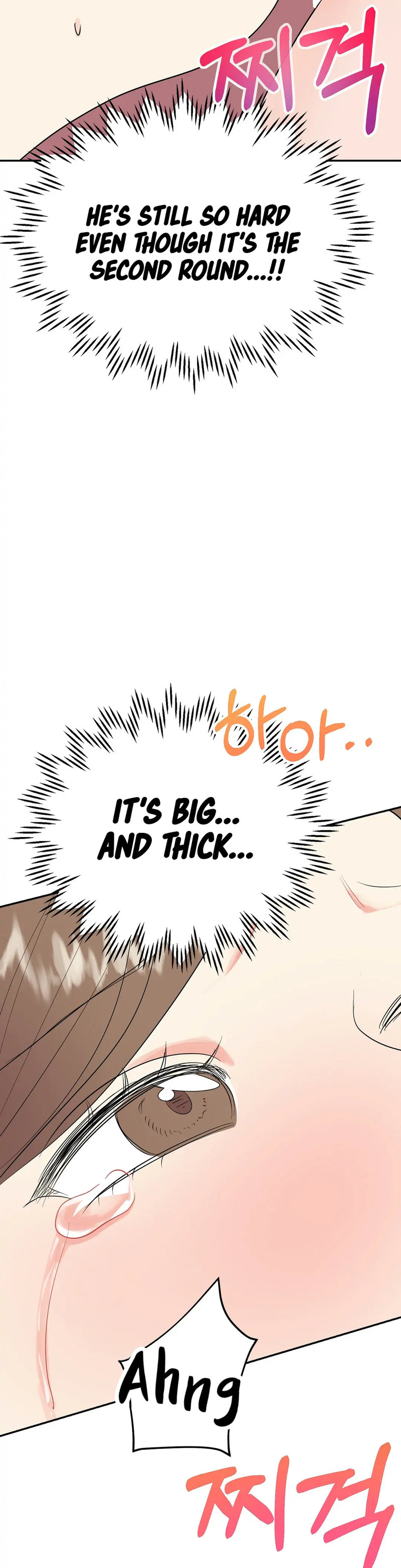 Obscene Baguette - Chapter 20 Page 25