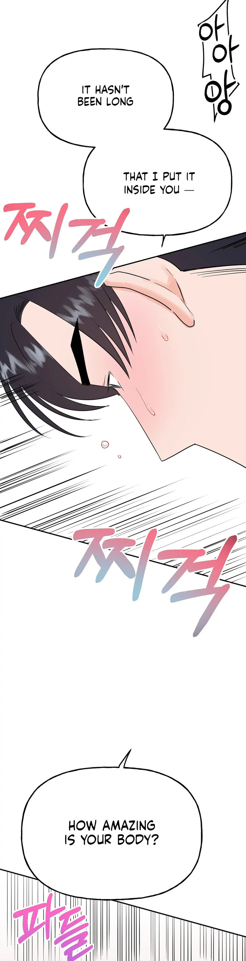 Obscene Baguette - Chapter 20 Page 28