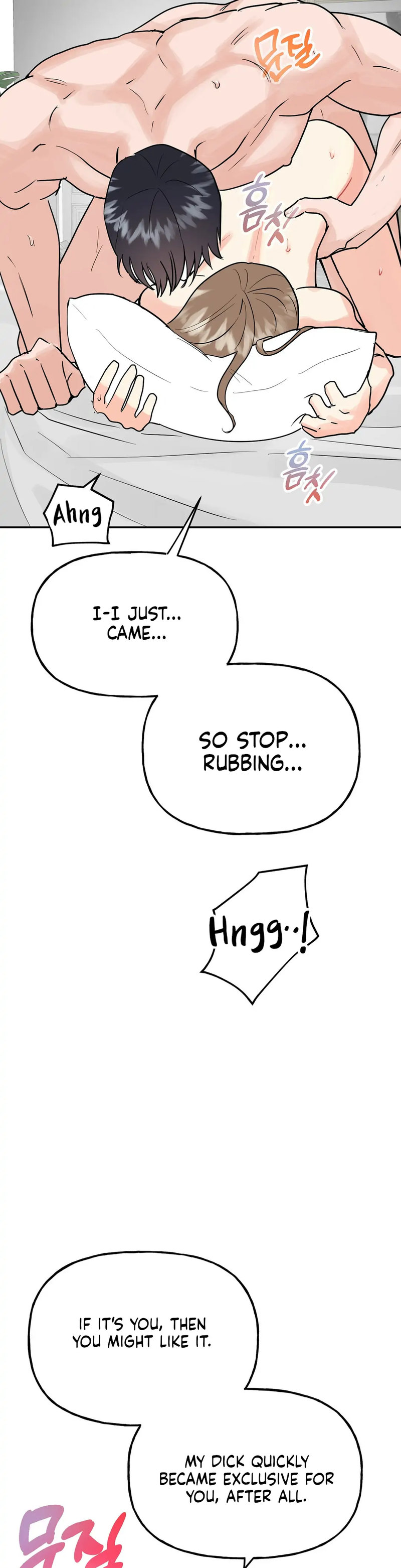 Obscene Baguette - Chapter 20 Page 8