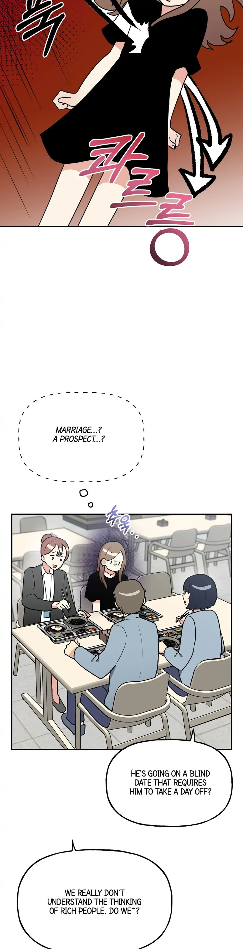 Obscene Baguette - Chapter 9 Page 4