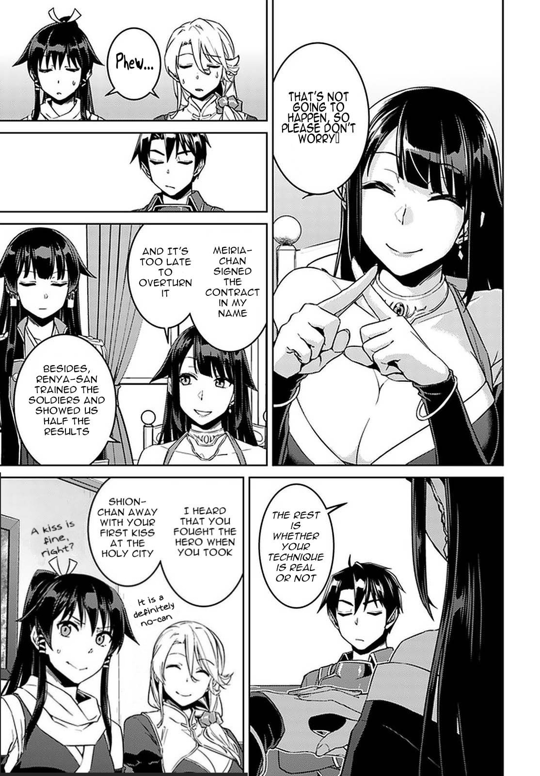 Nidome no Jinsei wo Isekai de - Chapter 44 Page 12