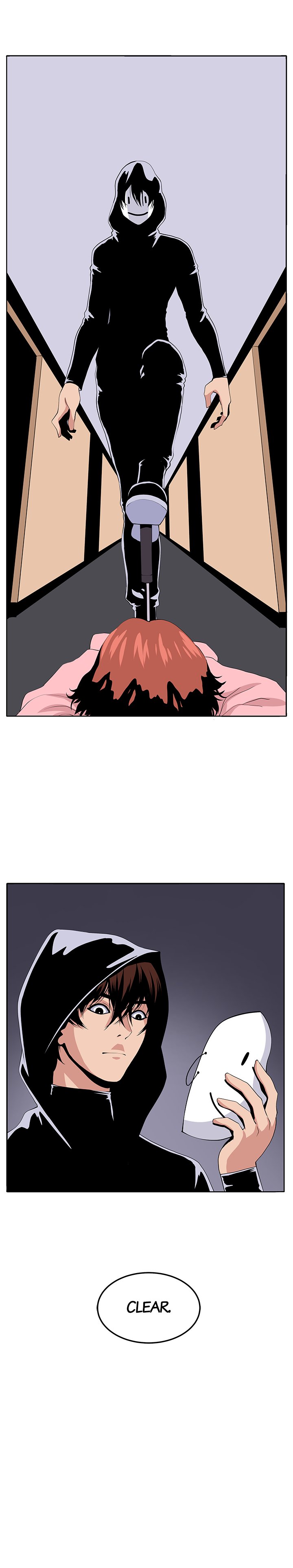 Venus Guytrap - Chapter 23 Page 1