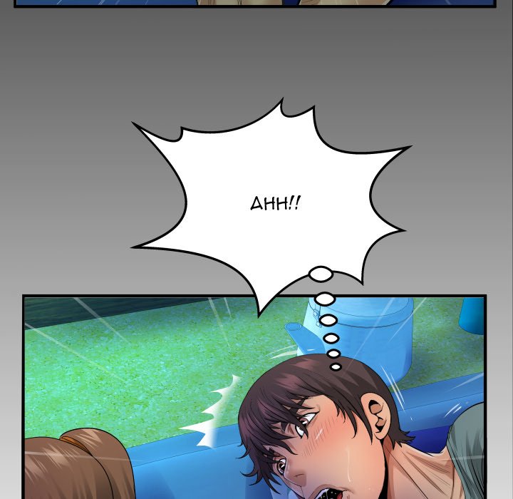 The Unforeseen Guest - Chapter 3 Page 8