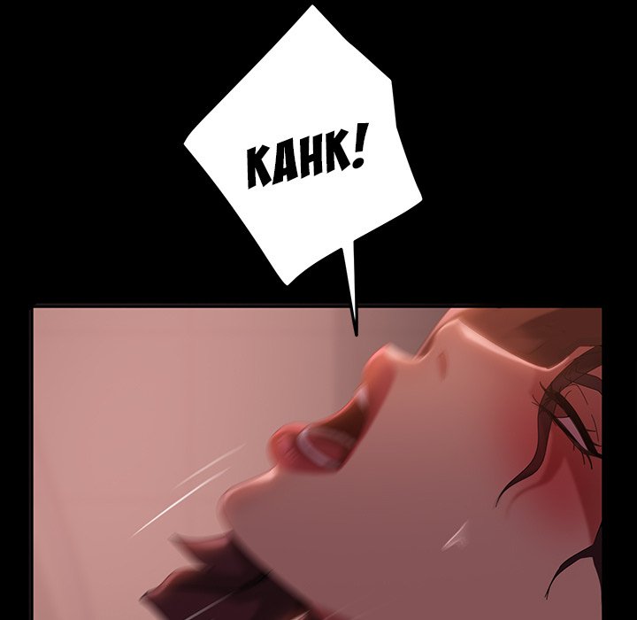 The Lucky Guy - Chapter 39 Page 125