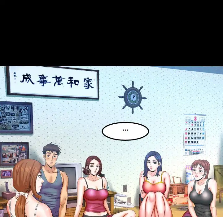 My Aunt - Chapter 37 Page 53