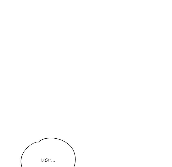 Stretched Out Love - Chapter 10 Page 105