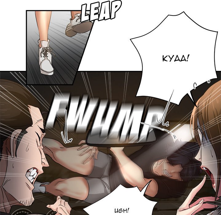 Stretched Out Love - Chapter 7 Page 20