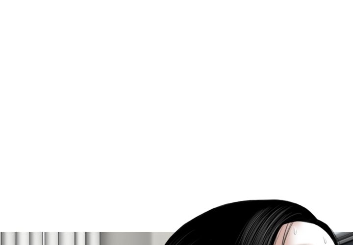 Magnetic Pull - Chapter 14 Page 1