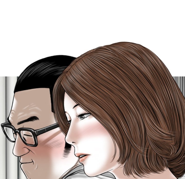 Magnetic Pull - Chapter 32 Page 82