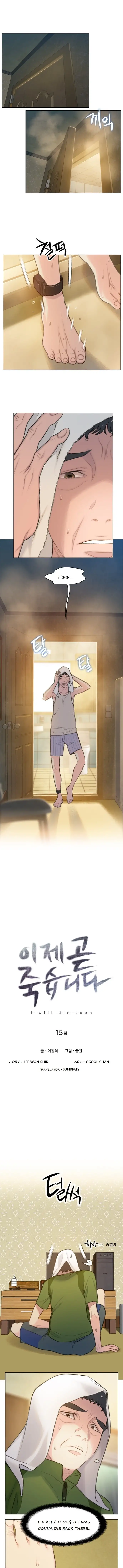 I Will Die Soon - Chapter 15 Page 1