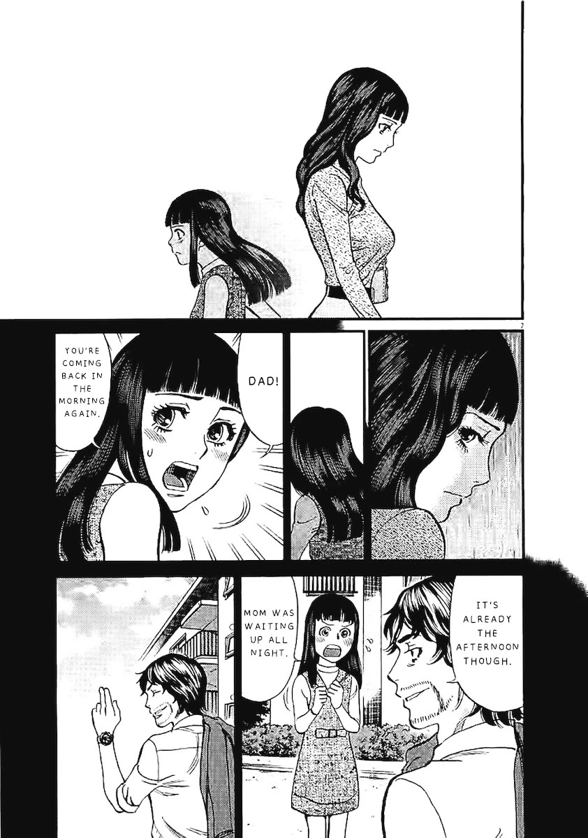 Kono S o, Mi yo! – Cupid no Itazura - Chapter 143 Page 8