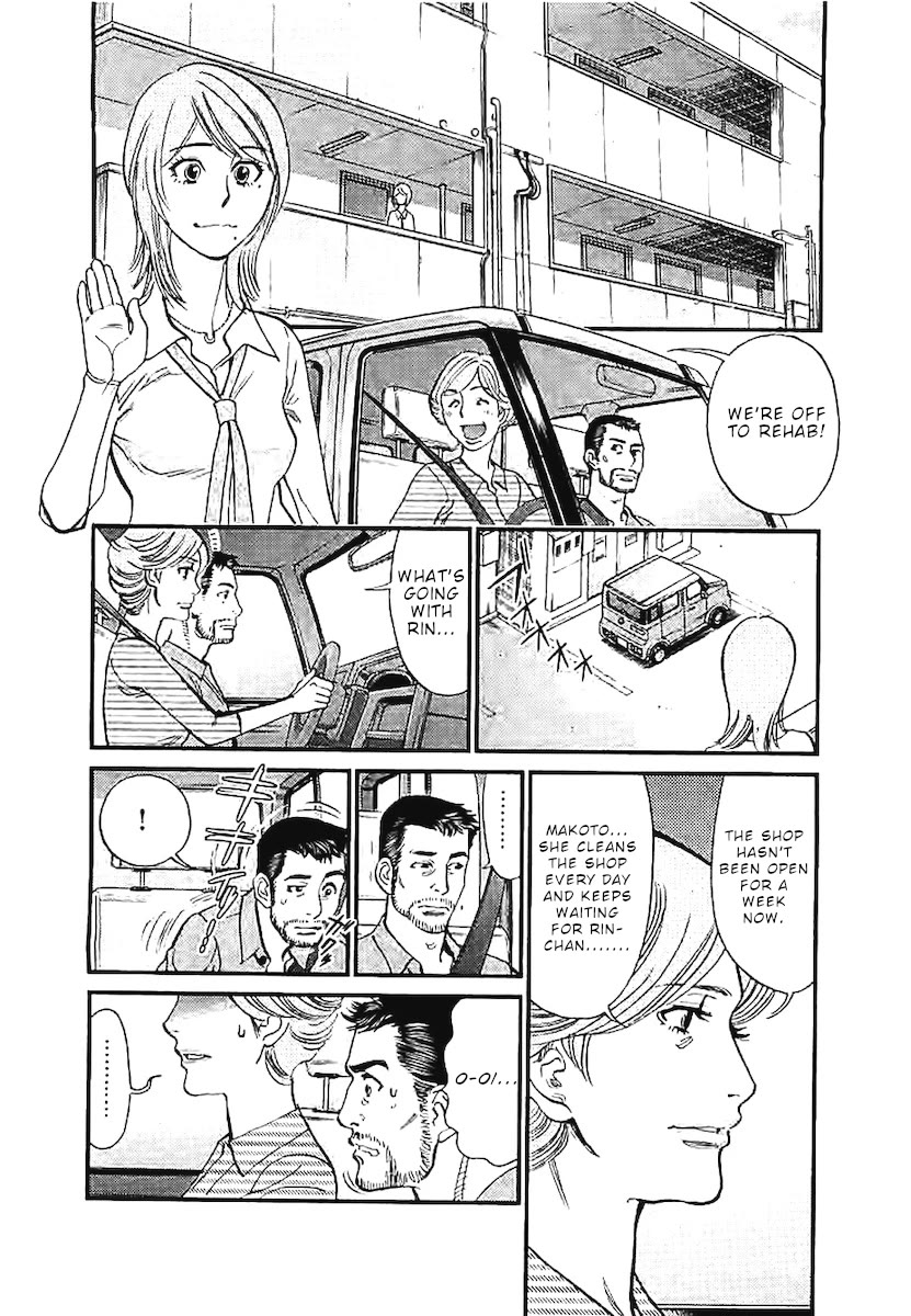 Kono S o, Mi yo! – Cupid no Itazura - Chapter 144 Page 16