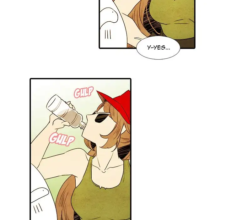 Ardor’s Kingdom - Chapter 12 Page 20