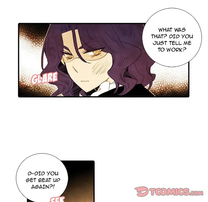 Ardor’s Kingdom - Chapter 14 Page 17