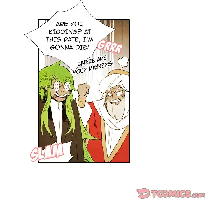 Ardor’s Kingdom - Chapter 14 Page 25