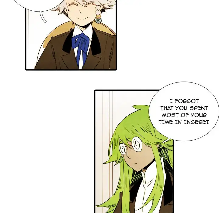 Ardor’s Kingdom - Chapter 17 Page 26