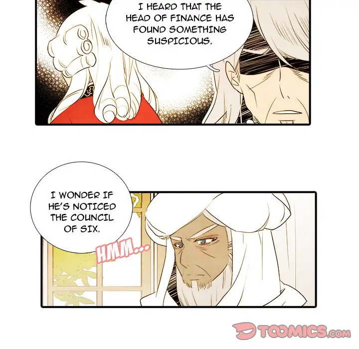 Ardor’s Kingdom - Chapter 19 Page 17