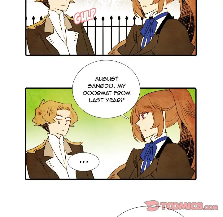 Ardor’s Kingdom - Chapter 20 Page 11