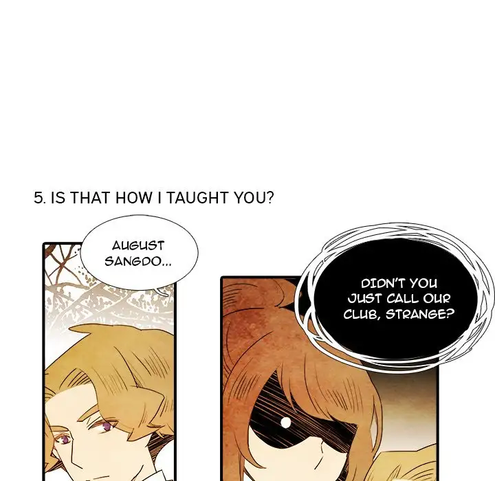 Ardor’s Kingdom - Chapter 20 Page 14