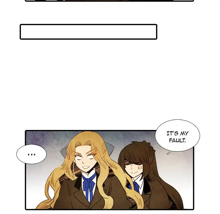 Ardor’s Kingdom - Chapter 21 Page 16