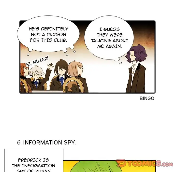 Ardor’s Kingdom - Chapter 23 Page 16