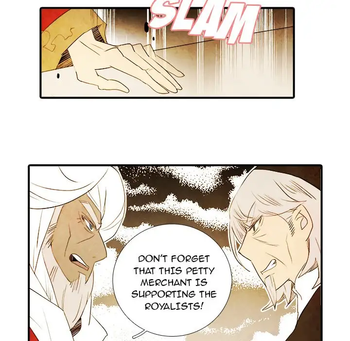 Ardor’s Kingdom - Chapter 25 Page 10