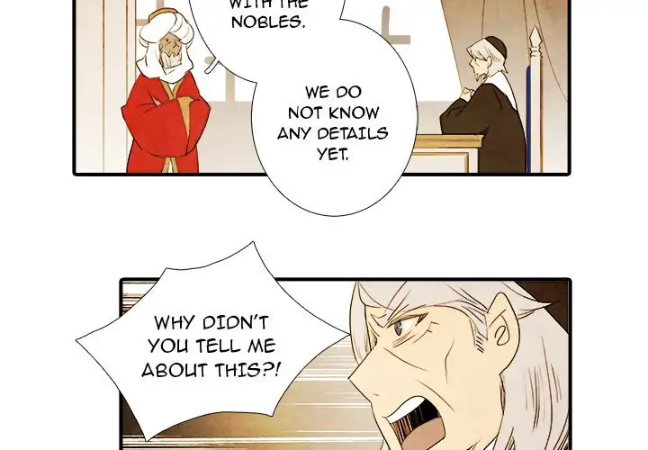 Ardor’s Kingdom - Chapter 25 Page 4