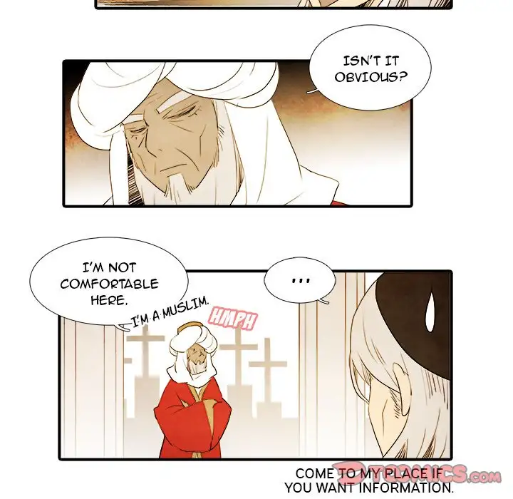 Ardor’s Kingdom - Chapter 25 Page 5