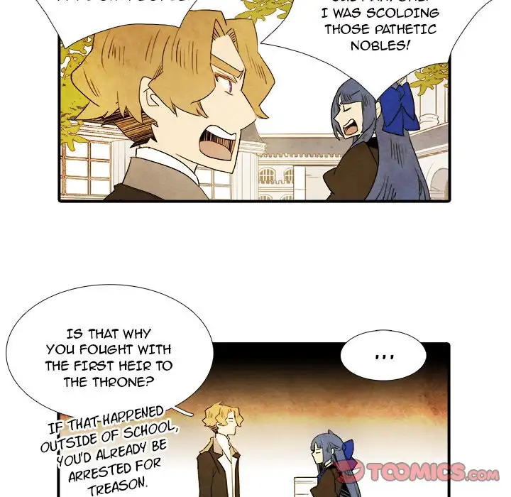 Ardor’s Kingdom - Chapter 26 Page 17