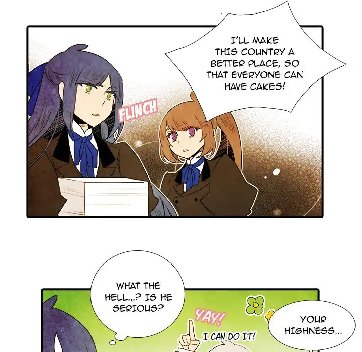 Ardor’s Kingdom - Chapter 26 Page 8