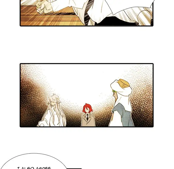 Ardor’s Kingdom - Chapter 27 Page 12