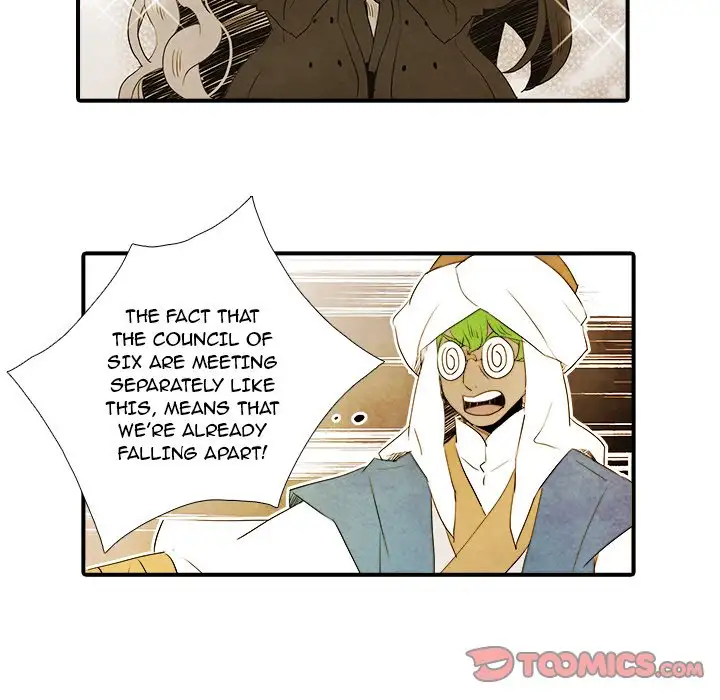 Ardor’s Kingdom - Chapter 27 Page 17