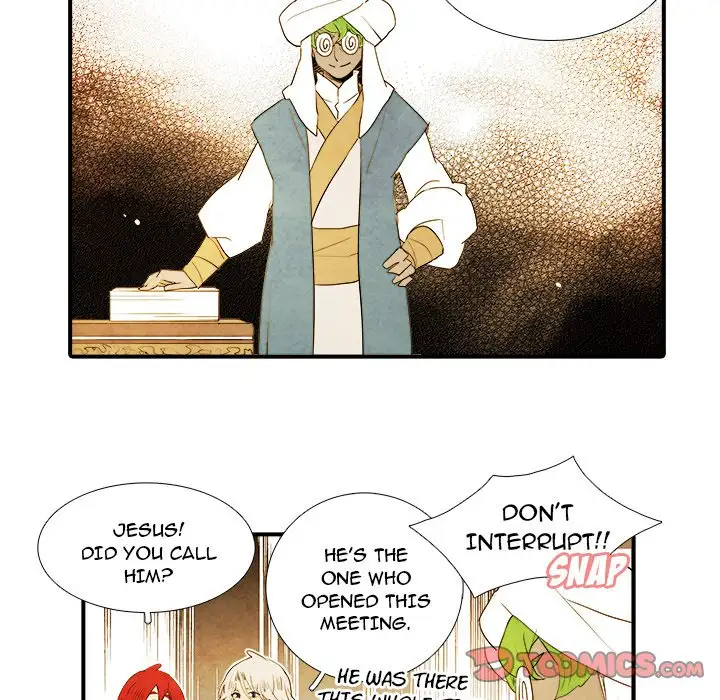 Ardor’s Kingdom - Chapter 27 Page 5