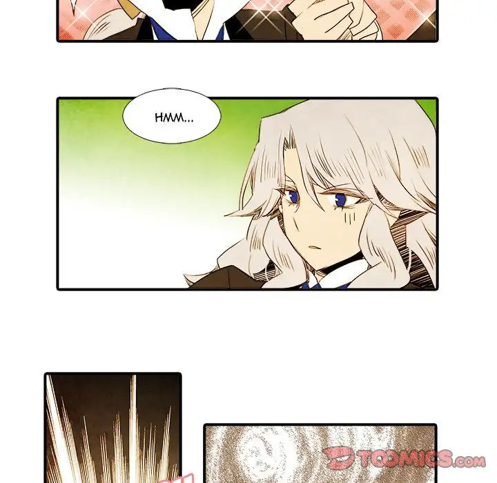 Ardor’s Kingdom - Chapter 30 Page 15