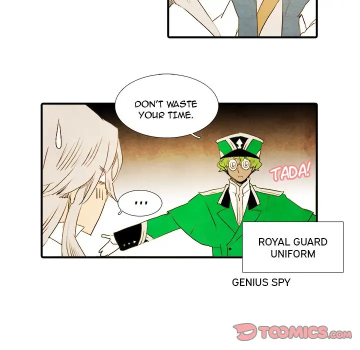 Ardor’s Kingdom - Chapter 30 Page 25