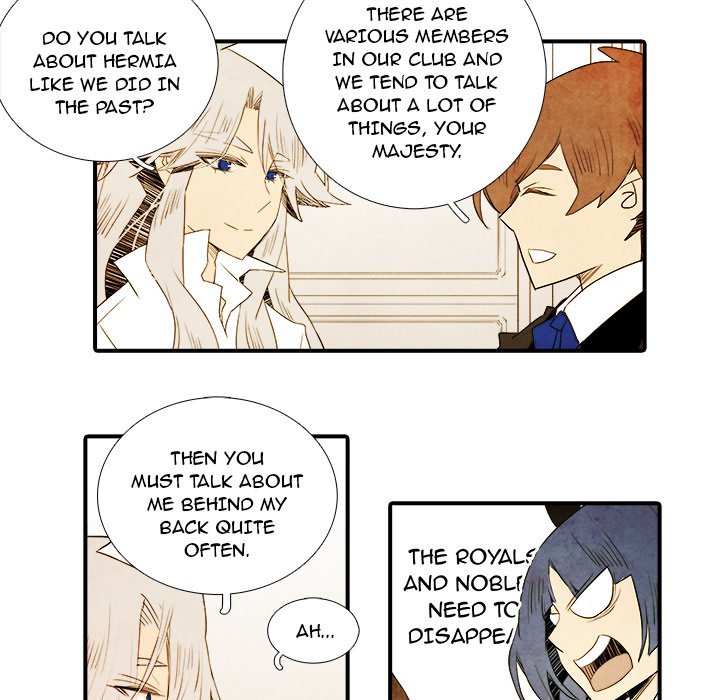 Ardor’s Kingdom - Chapter 35 Page 12