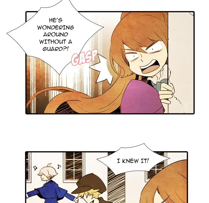 Ardor’s Kingdom - Chapter 4 Page 22