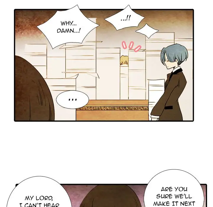 Ardor’s Kingdom - Chapter 4 Page 5