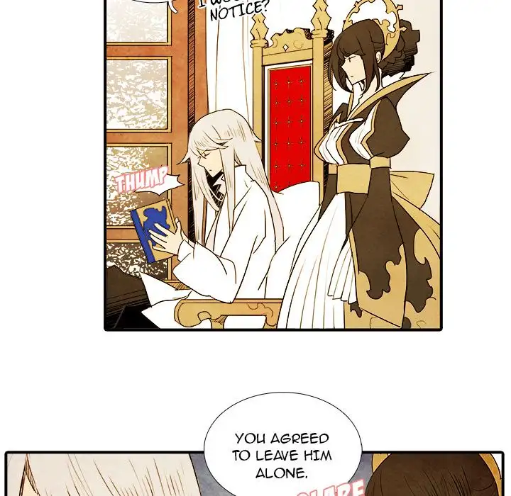 Ardor’s Kingdom - Chapter 5 Page 14