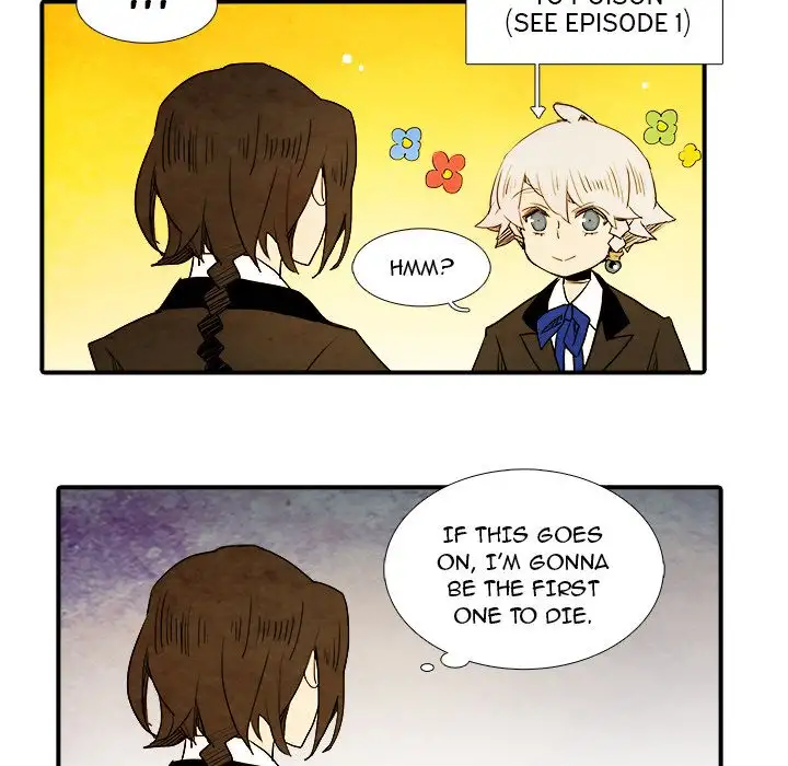 Ardor’s Kingdom - Chapter 6 Page 19