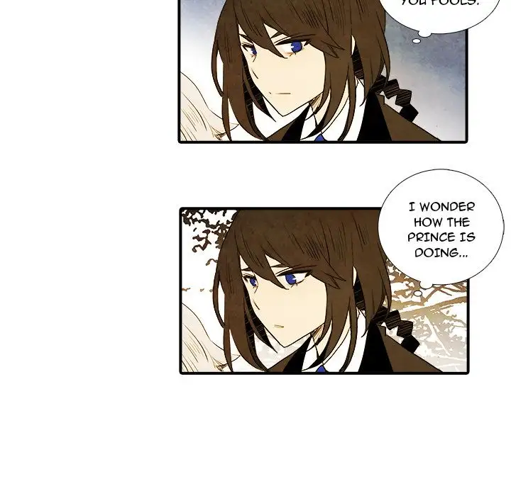 Ardor’s Kingdom - Chapter 6 Page 43