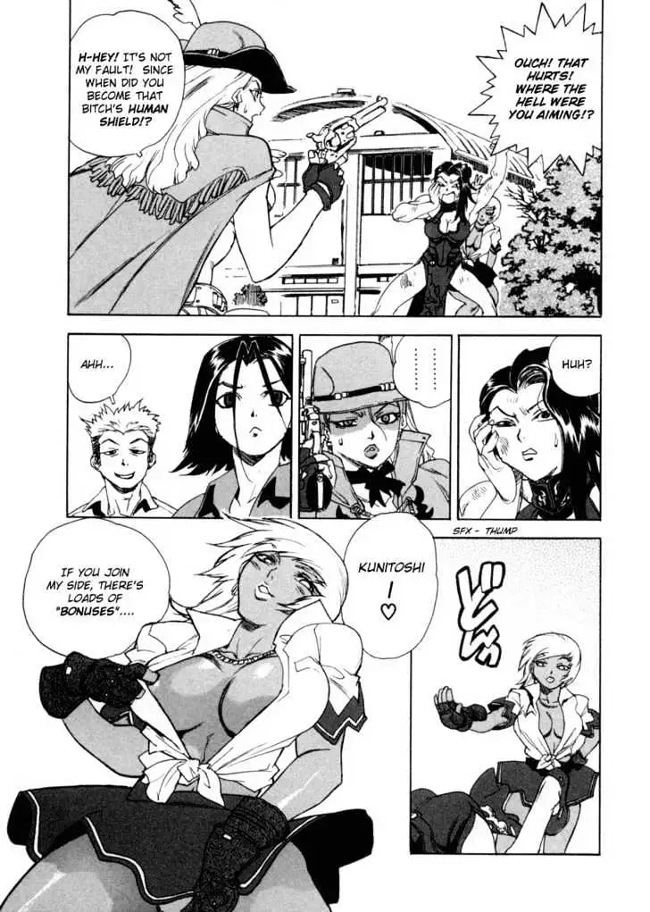 Aiki - Chapter 1 Page 32