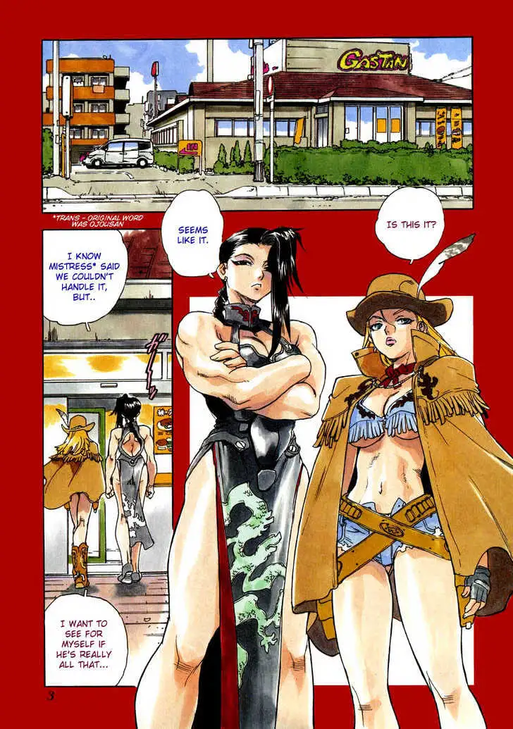 Aiki - Chapter 1 Page 5