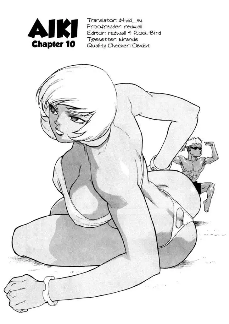 Aiki - Chapter 10 Page 1