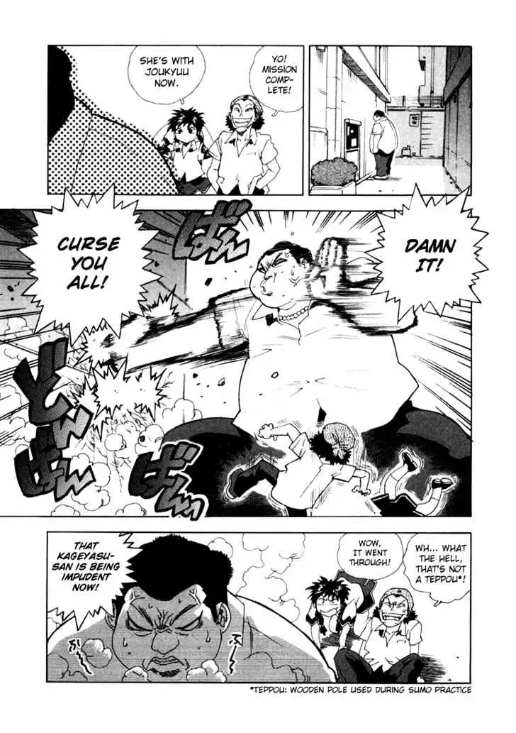 Aiki - Chapter 10 Page 21