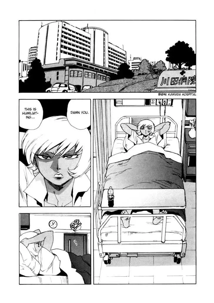 Aiki - Chapter 11 Page 2